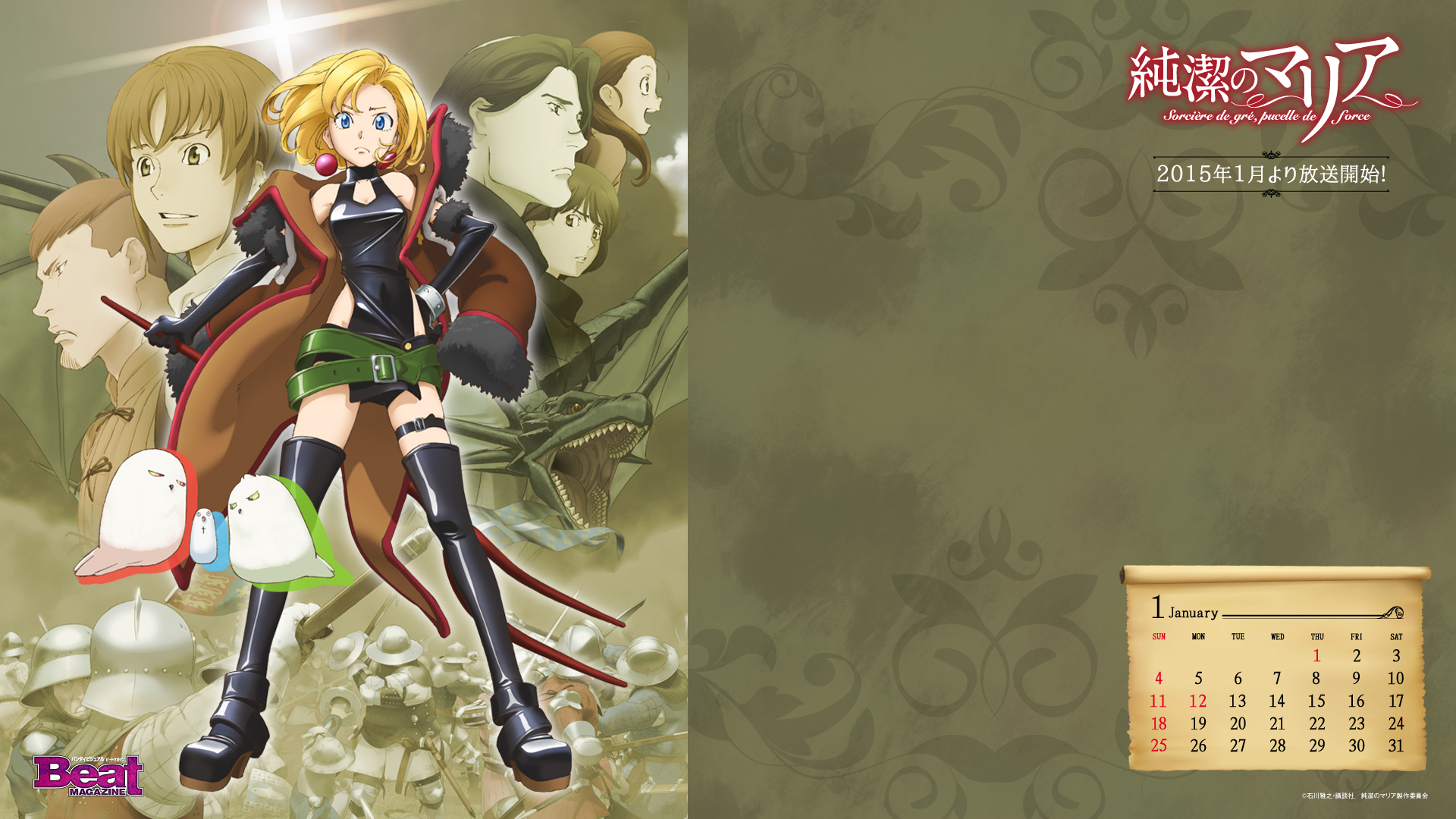 junketsu no maria anne (junketsu no maria) artemis (junketsu no maria